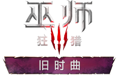 The Witcher 3: Songs of the Past Logo