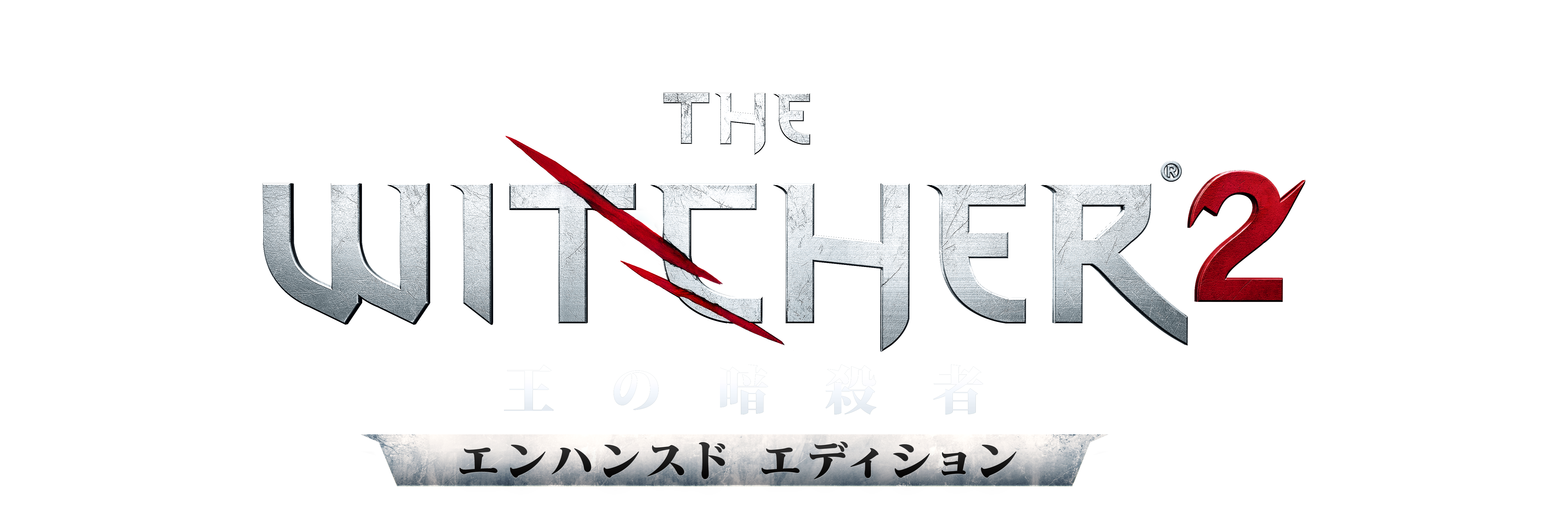 Game Logo