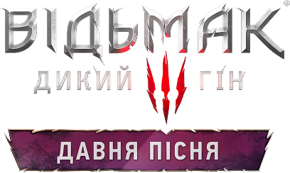 Songs of the Past logo