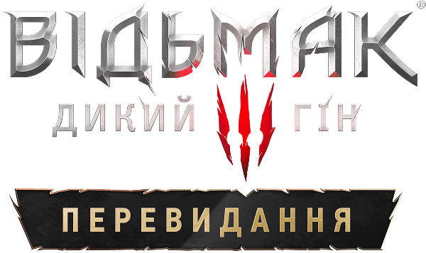 The Witcher 3