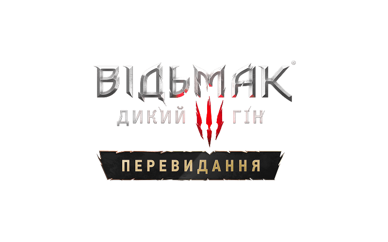Witcher 3 Remastered