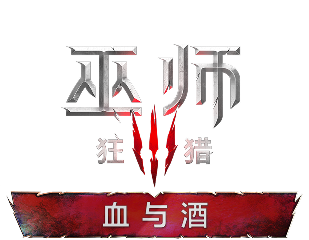 baw logo