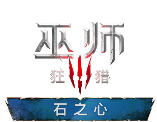 hos logo